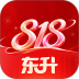 东升下单系统官网版 v1.5.4