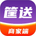 筐送商家端官网版 v1.0.2