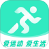 运动健康管理助手官网版 v1.0.0