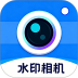 水印相机免费定位手机版 v1.0.6