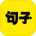 文案句子最新版 v100.100.185