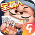 申城斗地主手游 v3.5.6