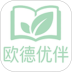 欧德优伴最新版 v2.5.2