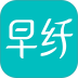 早纤生活手机版 v1.4.8