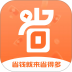 省得多最新版 v1.0.6