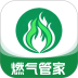 燃气费用管理app v1.0.0