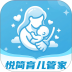 悦简育儿管家软件 v1.0.0