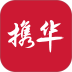 携华出行司机端最新版 v6.70.0.0003