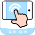 连点器自动点免费软件 v1.0.1