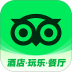 TripAdvisor猫途鹰 v43.8.7