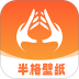 半格壁纸免费版 v1.0.0
