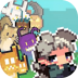 兽潮来袭游戏 v1.0.20