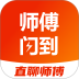 师傅闪到官网版 v5.1.41