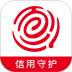 百行征信 v1.2.23