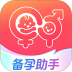 备孕育儿助手最新版 v1.0.0