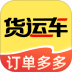 货车拉车主版最新版 v1.0.1