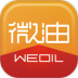 微油软件 v17.8.0