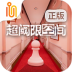 超阈限空间游戏 v1.3.0