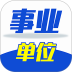 事业单位牛题库app官方版 v6.1.0