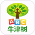牛津树英语官方版 v1.2.0