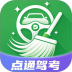 点通驾考官方版 v1.0.0