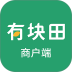 有块田本地生活商家端官网版 v3.4.1