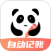 熊猫记账app v2.1.1.5.8