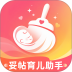 妥帖育儿助手官方版 v1.0.0