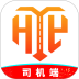 恒妍出行司机端免费版 v1.4.1794