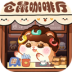 王牌店长游戏 v5.0.0