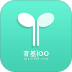 音基100官方版 v3.6.2