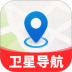 北极星地图导航官网版 v1.0.3