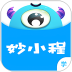 妙小程学生端 v3.9.26