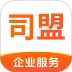 司盟企服 v2.72