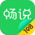 畅说108社区 v4.30.2