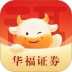 华福小福牛 v7.6.0