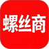 螺丝商最新版 v1.0.5