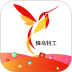 蜂鸟特工 v4.3.9