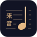懂音律手机版 v5.7.4