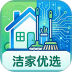 洁家优选官网版 v1.0.1
