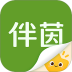 伴茵手机版 v1.0.0