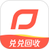 兑兑回收(卡券回收) v1.3.30