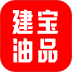 建宝油品客户端 v1.3.1