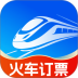 铁路火车票订票app v1.0.1