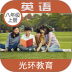 新标准英语八年级上册电子书 v3.0.0