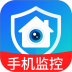 手机远程监控守家最新版 v1.0