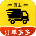 货车载货司机最新版 v1.0.8