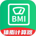 体脂计算助手最新版 v1.0.6