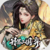 丹墨三国弈手机版 v1.0.0