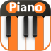 手机电子琴模拟器最新版 v3.1.2